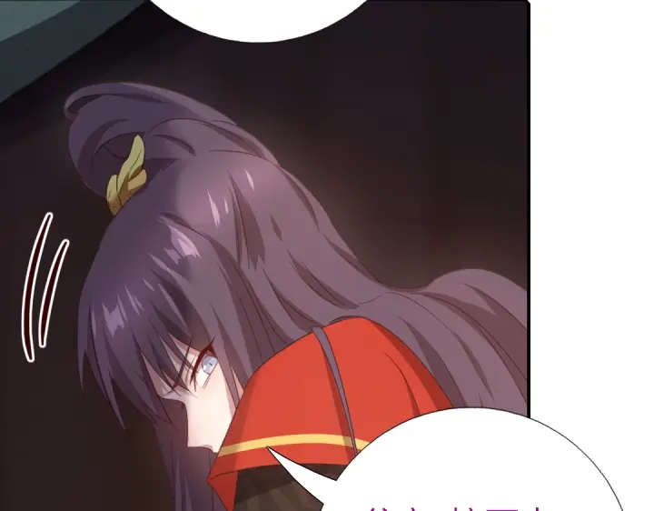 第241话 重塑经脉44