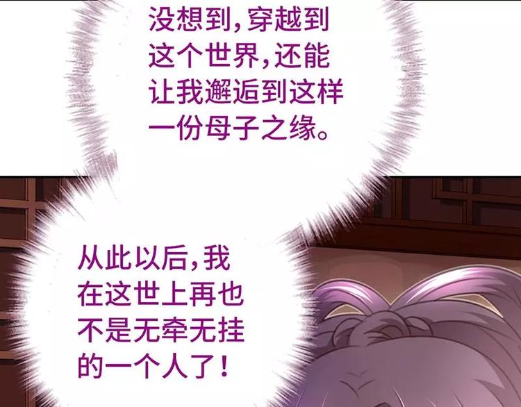 第10话 轩辕彻28