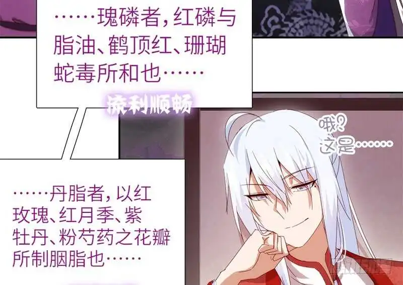 第39话 红烧肉的对决6