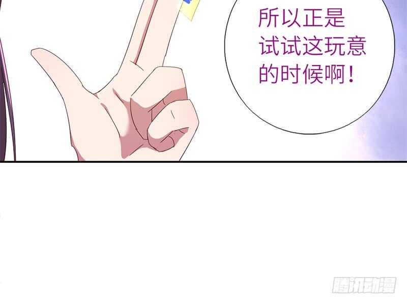 第32话 计划通54