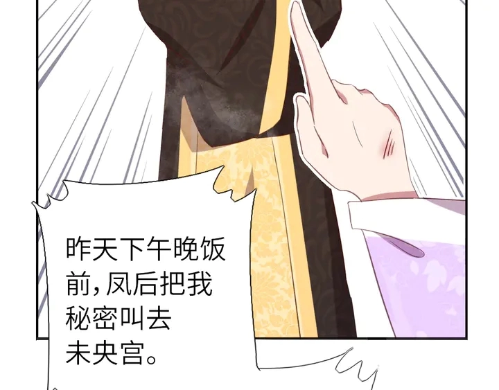 第216话 一个疑问36