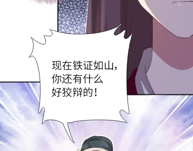 第185话 假死18