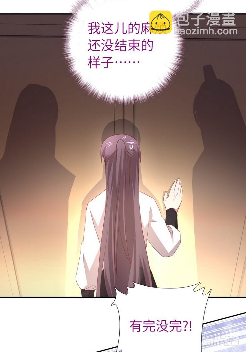第94话 头上有点绿28