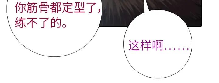 第249话两情相悦53