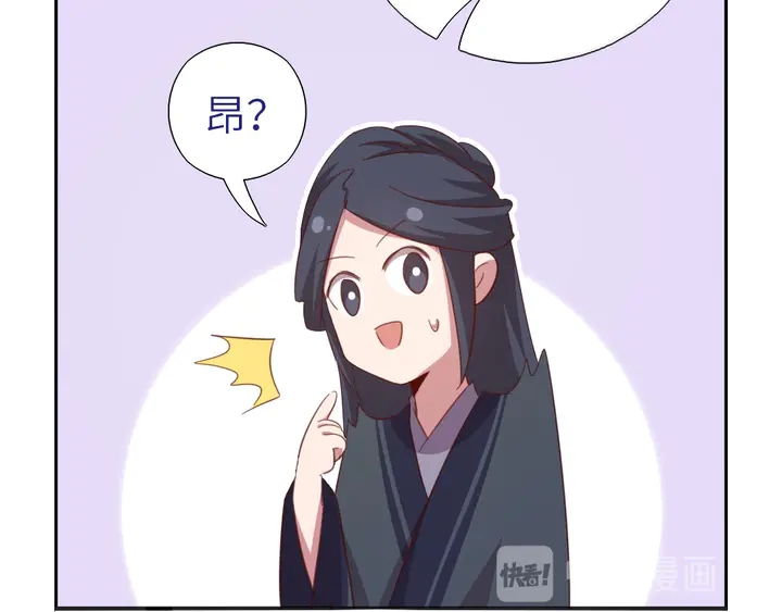第186话 送分题70