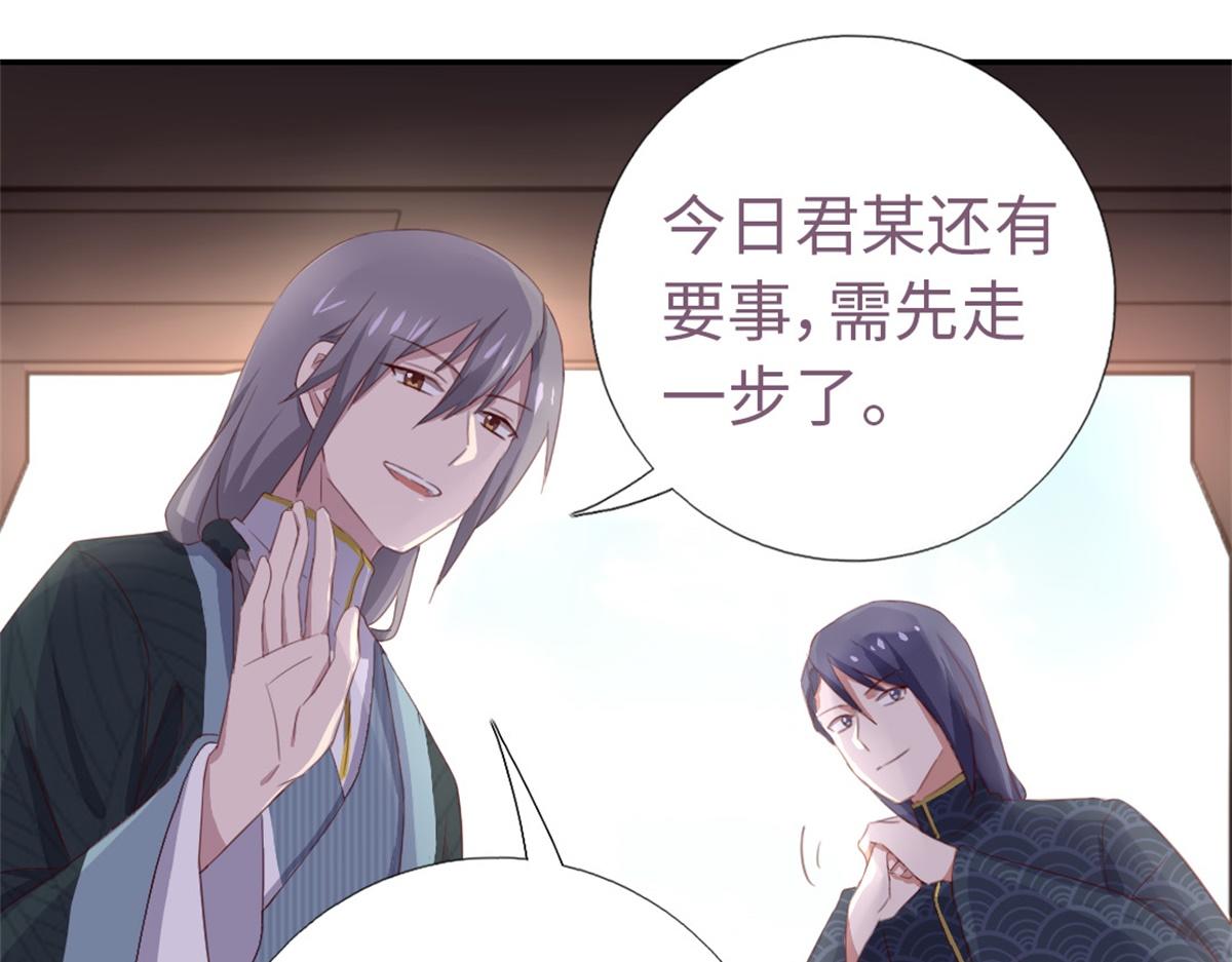 第102话 深藏不露的大厨23