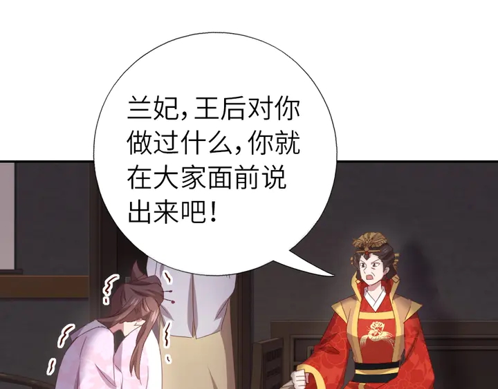 第215话 毒粉10