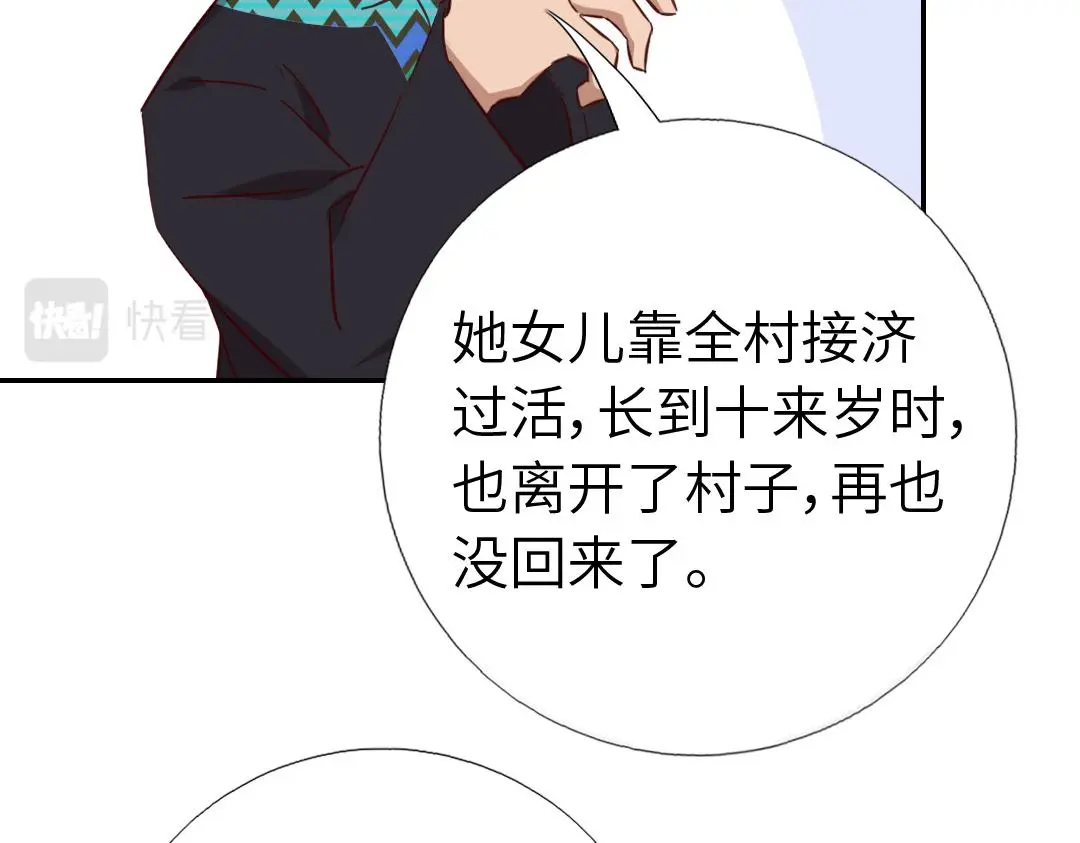 第288话突破口65