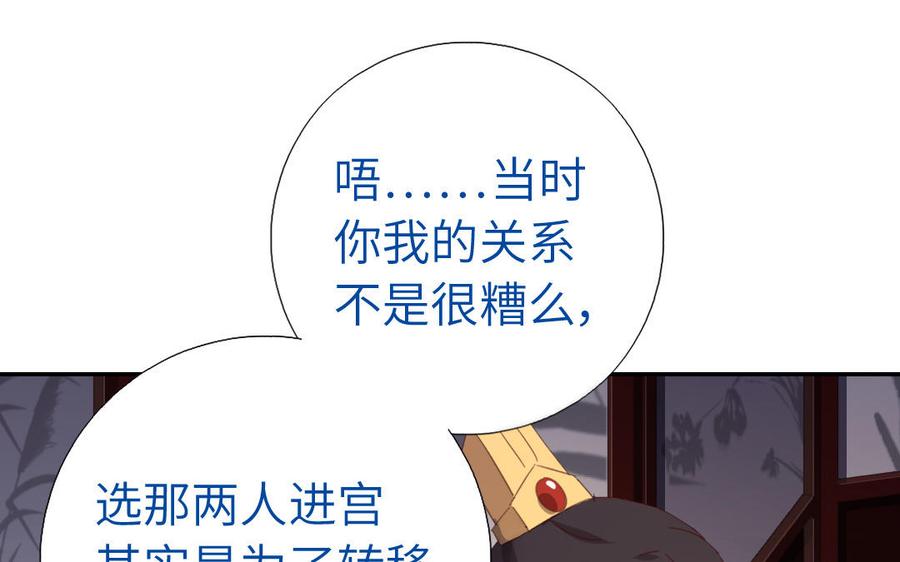 第258话母女56