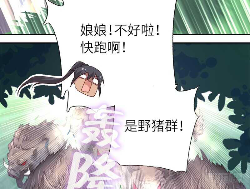 第30话 美人计20