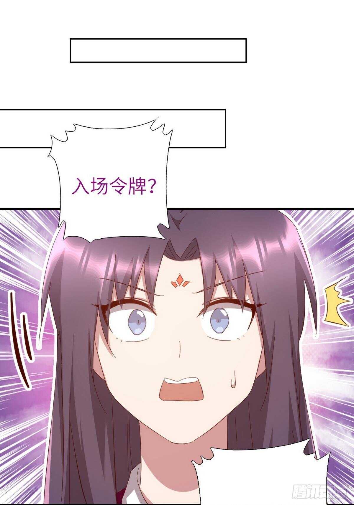 第163话 夜儿8