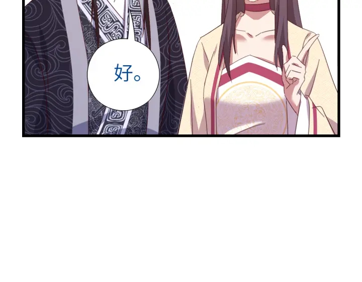 第261话永远的朋友61
