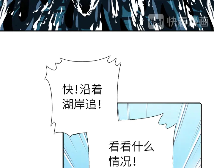 第222话 桂鱼王24