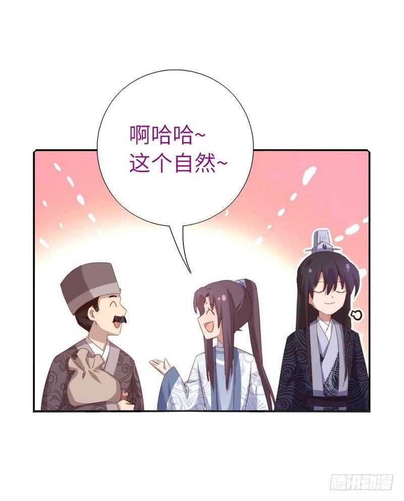 第121话 神秘的品酒大会12