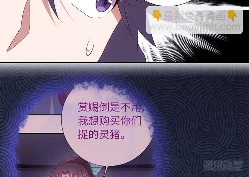 第49话 下毒45