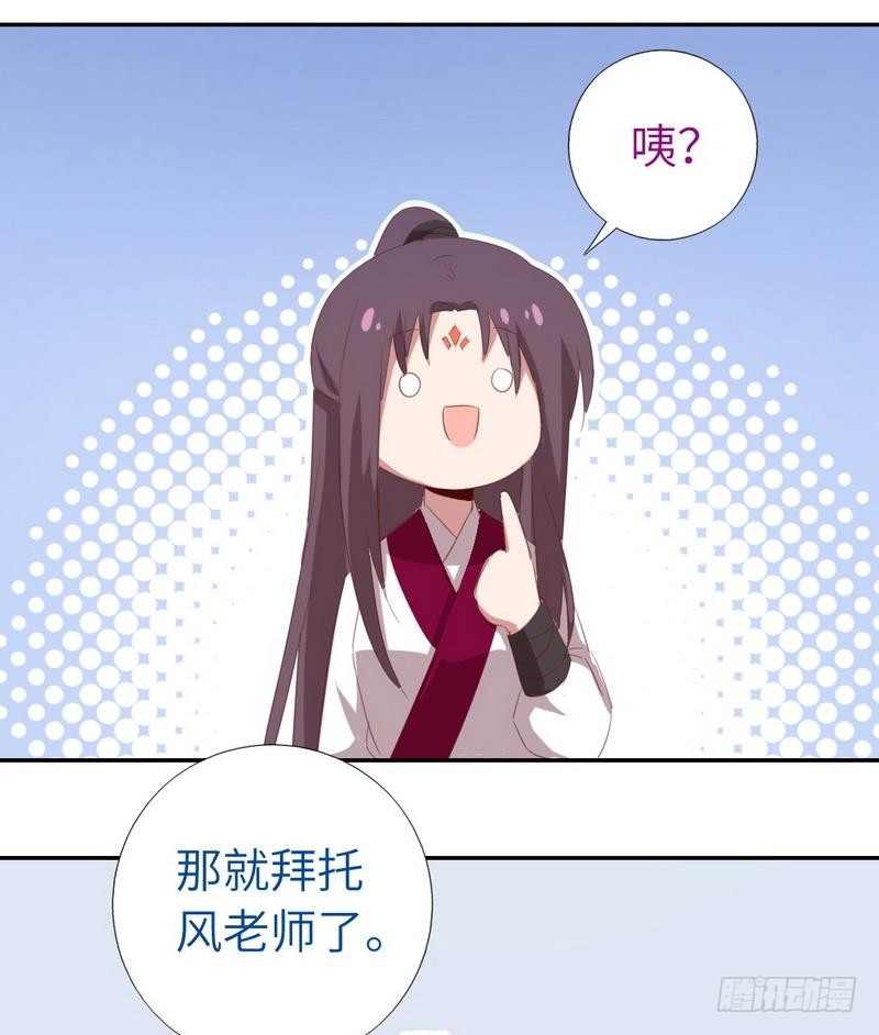 第96话 其实很爱你35