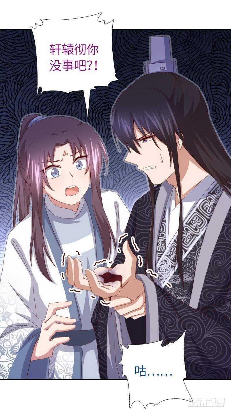 第137话 四散分离5