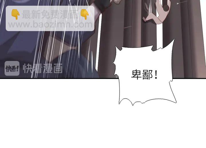第188话 凤后的好感度53