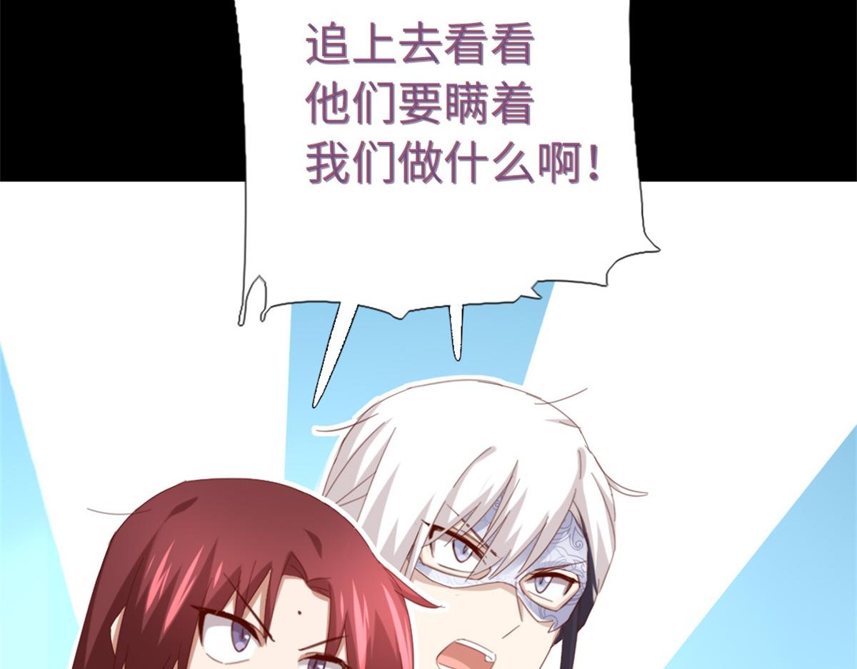 第131话 意想不到的展开33