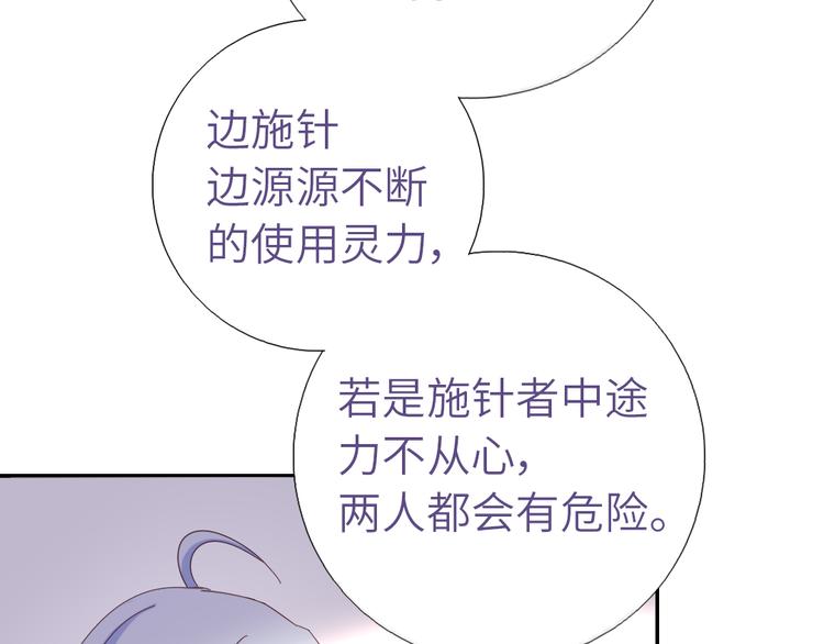 第153话 蓝颜知己40