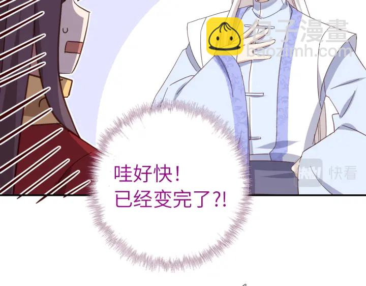 第274话交换41