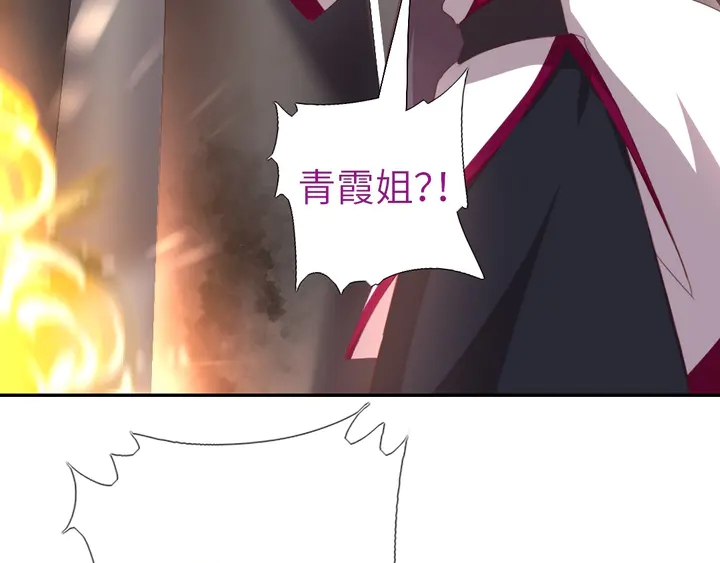 第190话 险中求胜34