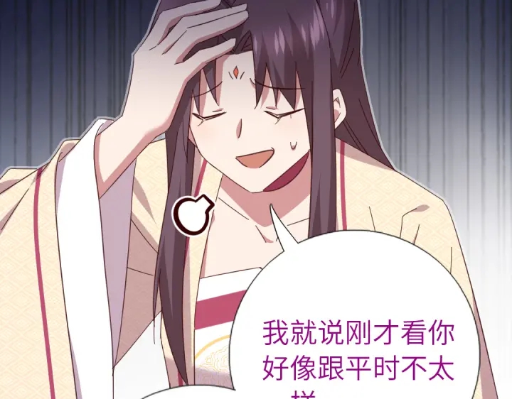 第267话男扮女装49