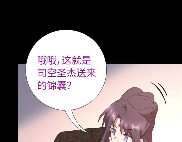 第282话大盗王爷22