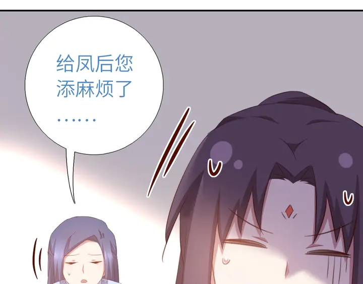 第199话 惊天大瓜69