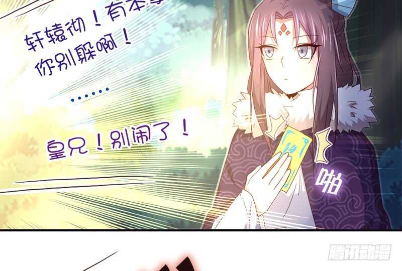 第34话 冤家路窄42