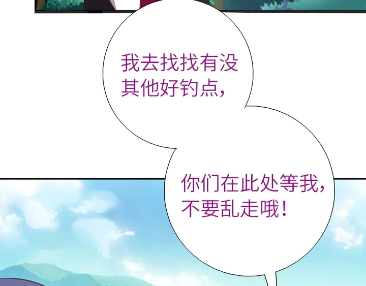 第220话 黄雀在后31