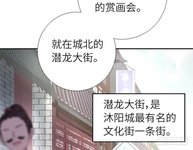 第51话 爱豆的力量30