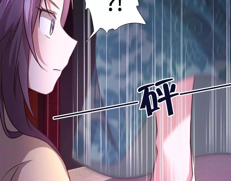 第10话 轩辕彻74