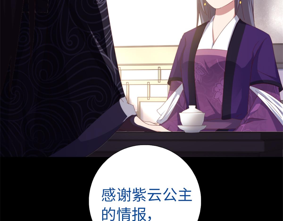 第118话 互相保护37