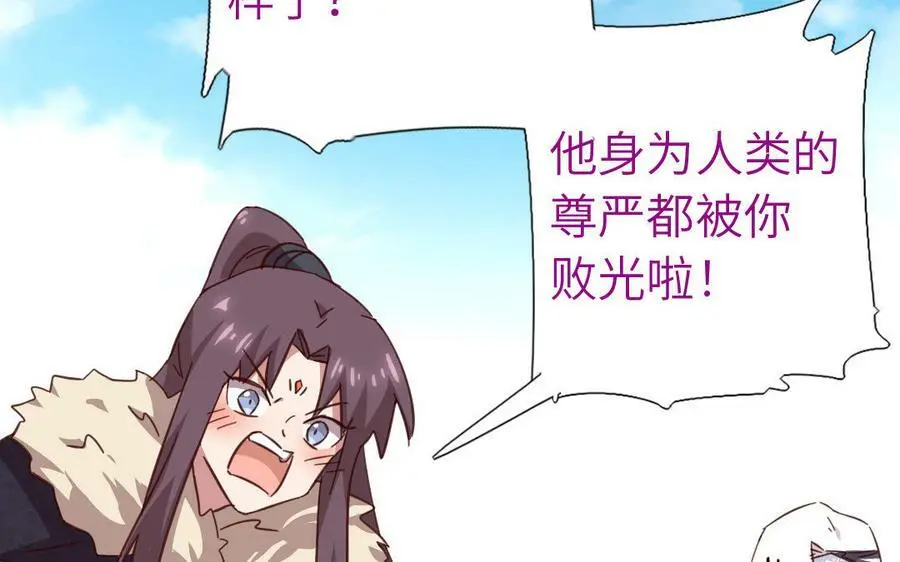 第296话 别挣扎了61