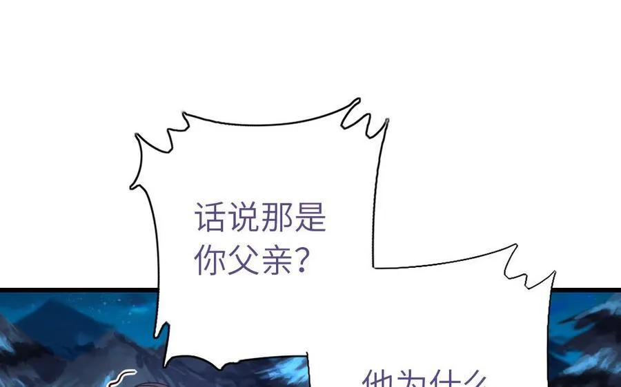 第304话 她是我的心上人87