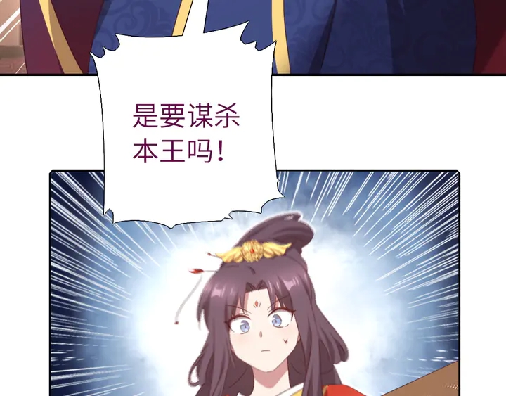 第227话 火箭头槌发射58