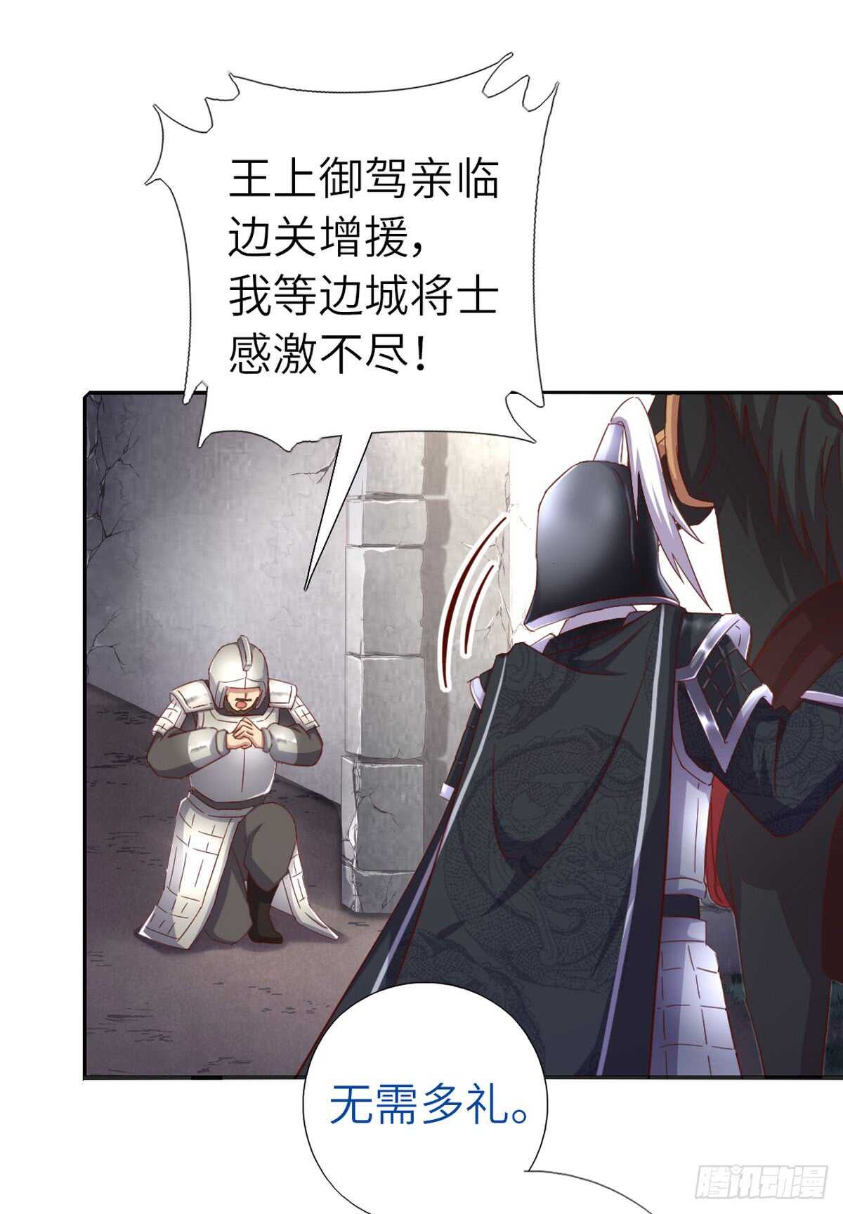 第150话 你的责任3