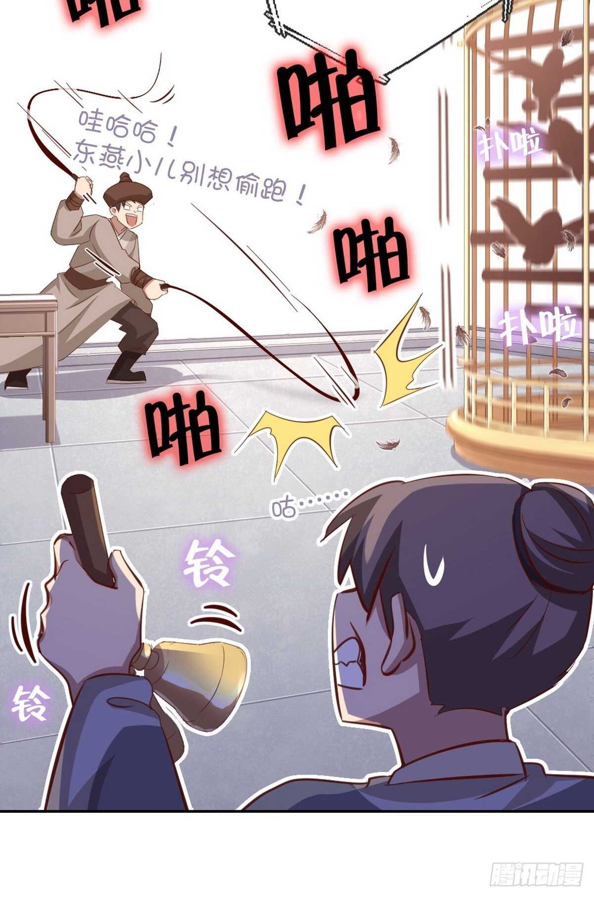第164话 比赛开始30