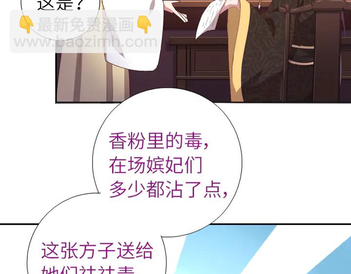 第217话 打入冷宫59