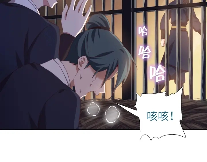 第251话丑出天际75