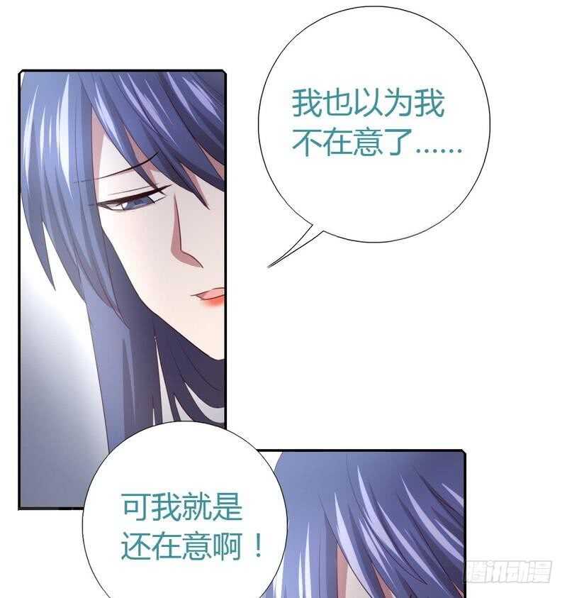 第77话 心结22