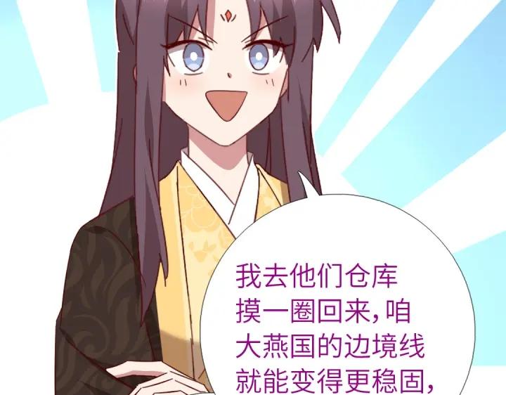 第281话为你而活38