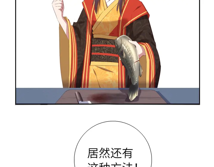 第230话 厨艺比拼63