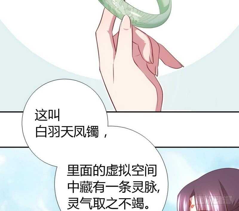 第65话 实力打脸25