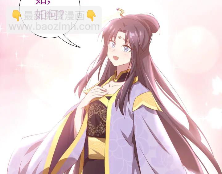 第208话 主持晚宴68