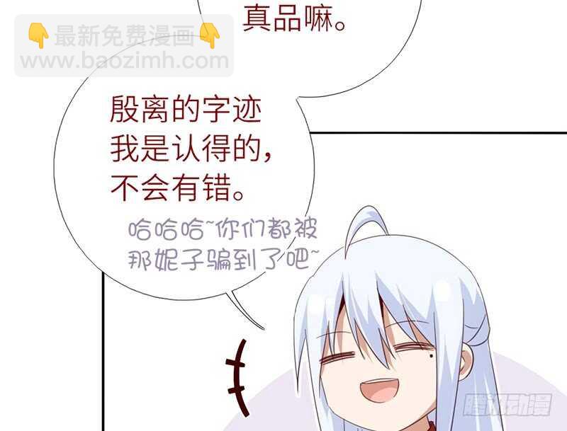 第49话 下毒34