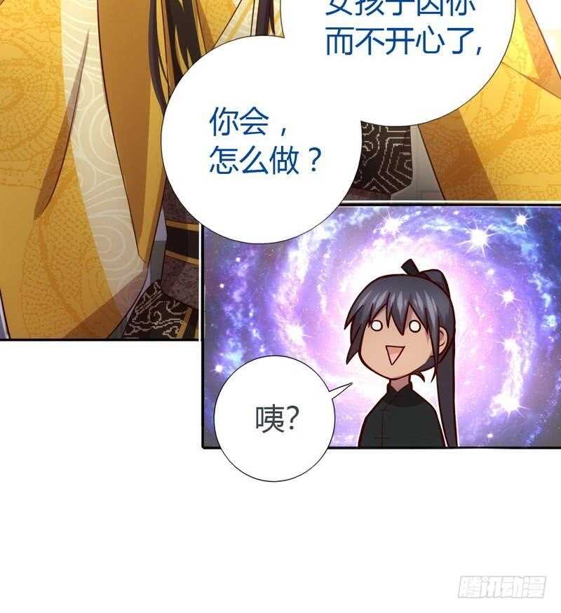 第65话 实力打脸37