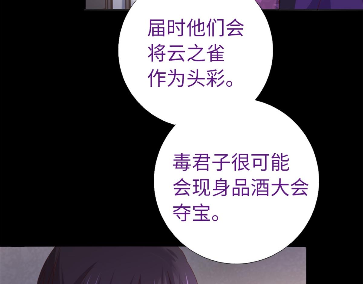 第118话 互相保护31