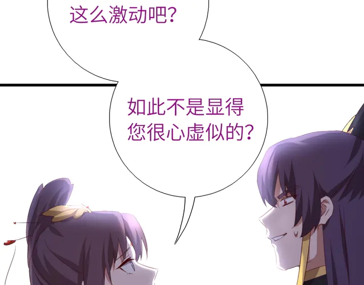 第226话 真胸大假无脑63